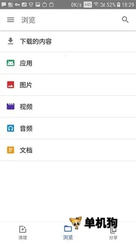 �ȸ��ļ�����(�ļ���������)