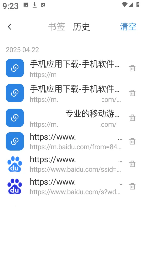 ��������(�ֻ������)