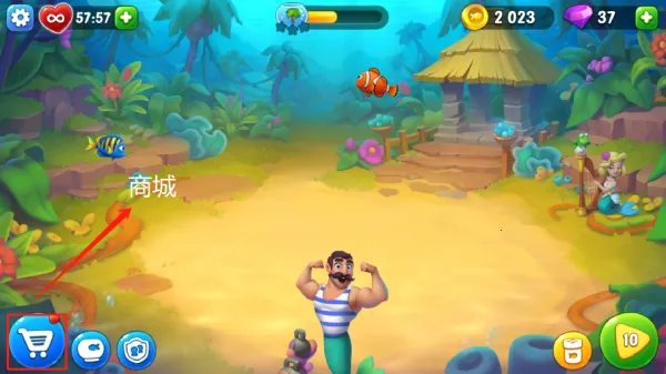 梦幻水族箱(海底三消游戏) 梦幻水族箱(海底三消游戏)