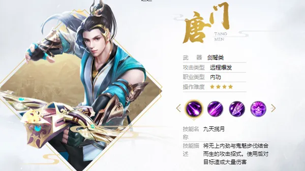 天龙八部云2025下载 天龙八部云2025下载