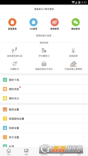 ��ֽ����(��ѱ�ֽ����)