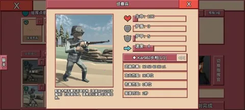 冲突2闪电战(策略战争游戏) 冲突2闪电战(策略战争游戏)