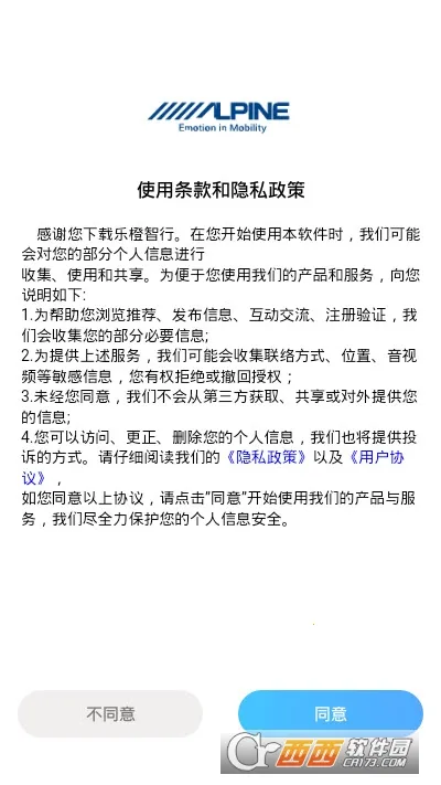 Alpine DVR��׿���ֻ���