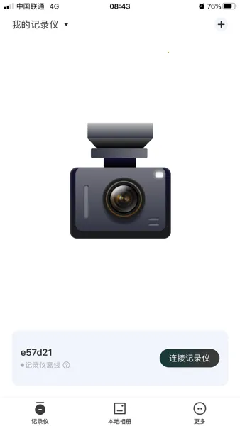 Alpine DVR��׿���ֻ���