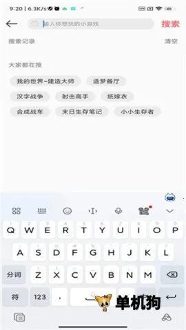 ����С(��Ϸƽ̨)