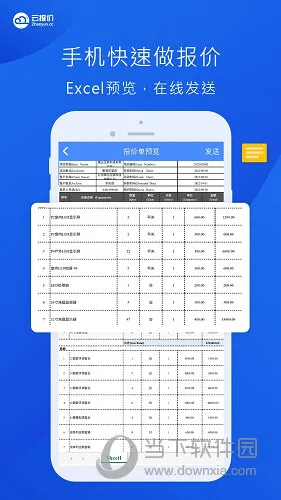 �Ʊ���2025�ٷ����°汾