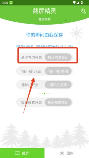 ��������(�ֻ���������)