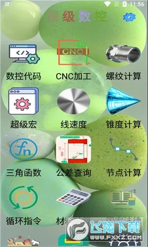 �������ذ�׿���ֻ���