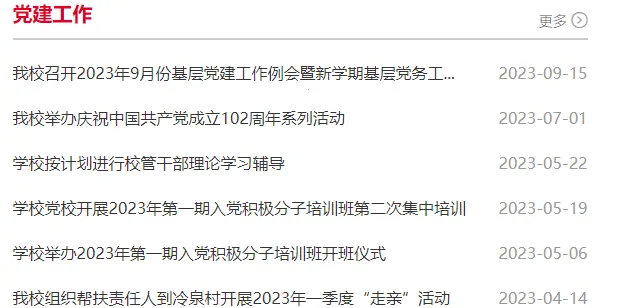 智慧正师学生端(校园服务平台) 智慧正师学生端(校园服务平台)