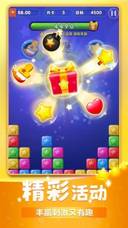 阿伟消消消(消消乐领红包游戏) 阿伟消消消(消消乐领红包游戏)