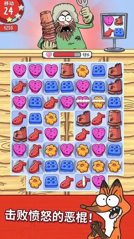 ���ɵ�è(����������)