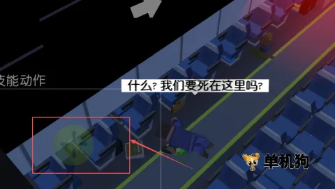 方舟之路(荒岛生存冒险游戏) 方舟之路(荒岛生存冒险游戏)