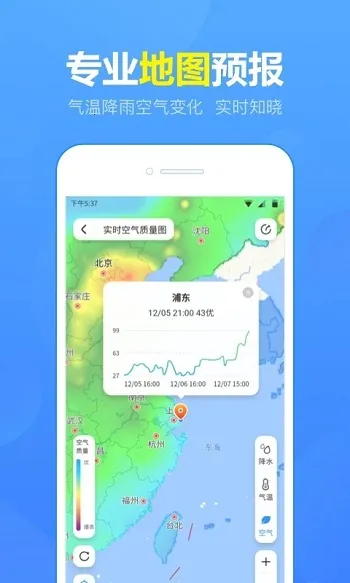 15������Ԥ��2025���ذ�װ