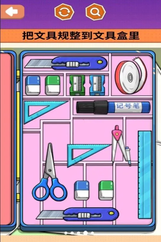 治愈减压神器2025官方最新版本 治愈减压神器2025官方最新版本