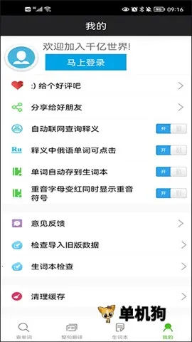 ǧ�ڴʰ������ֻ���