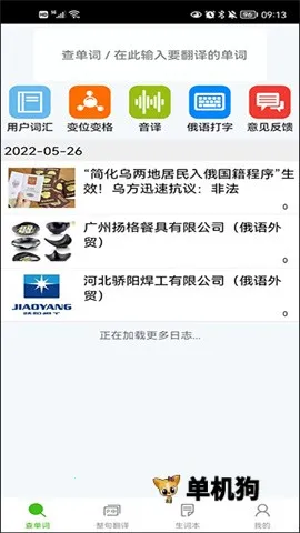 ǧ�ڴʰ������ֻ���