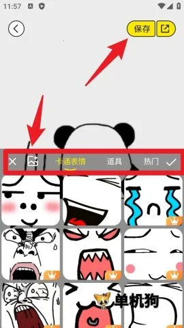 ����Pͼ��(�������������)