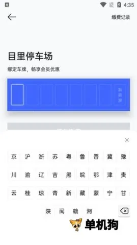 Ŀ��(�̳������ƽ̨)