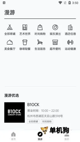 Ŀ��(�̳������ƽ̨)