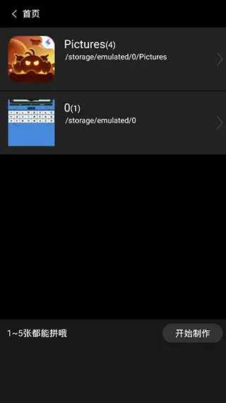 万能相机安卓版手机版 万能相机安卓版手机版