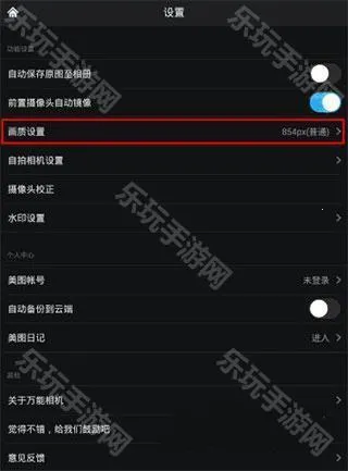 万能相机安卓版手机版 万能相机安卓版手机版