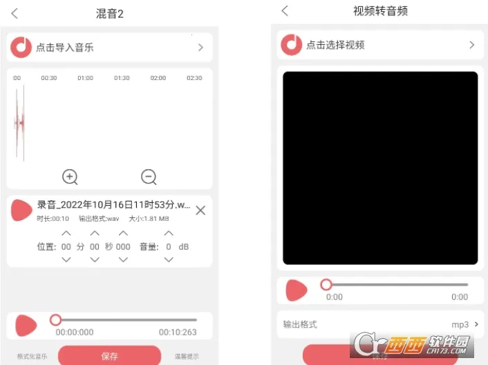 仟映音乐剪辑2025最新版本 仟映音乐剪辑2025最新版本
