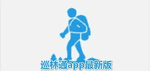 Ѳ��ͨ2025����