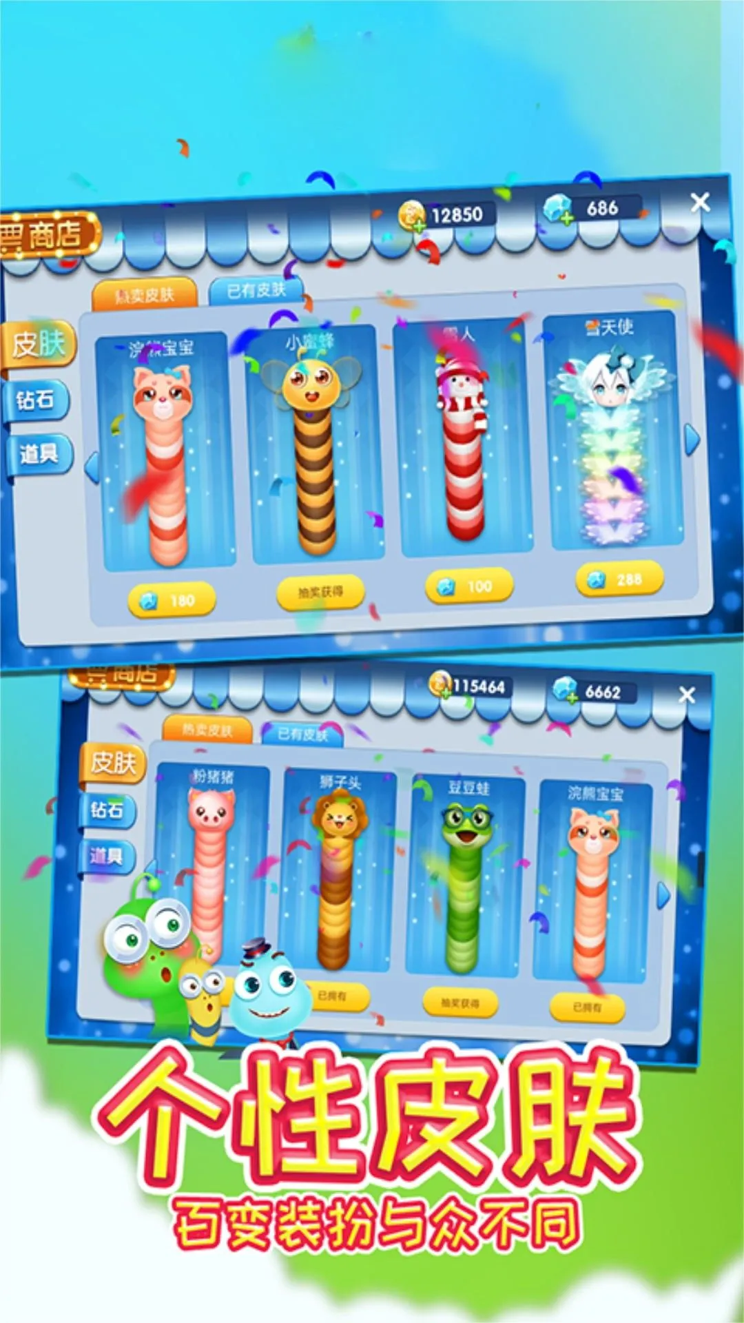 竞技求生贪食之蛇(贪食蛇游戏玩法) 竞技求生贪食之蛇(贪食蛇游戏玩法)