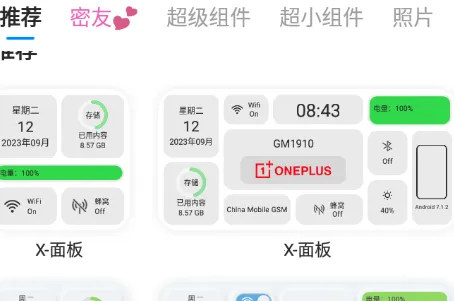 �ҵ�����iScreen2025���ذ�װ