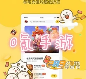 0氪宝盒(游戏资源平台) 0氪宝盒(游戏资源平台)