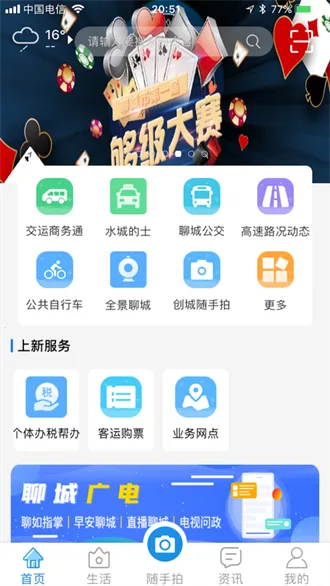 �ҵ��ĳ������ֻ���