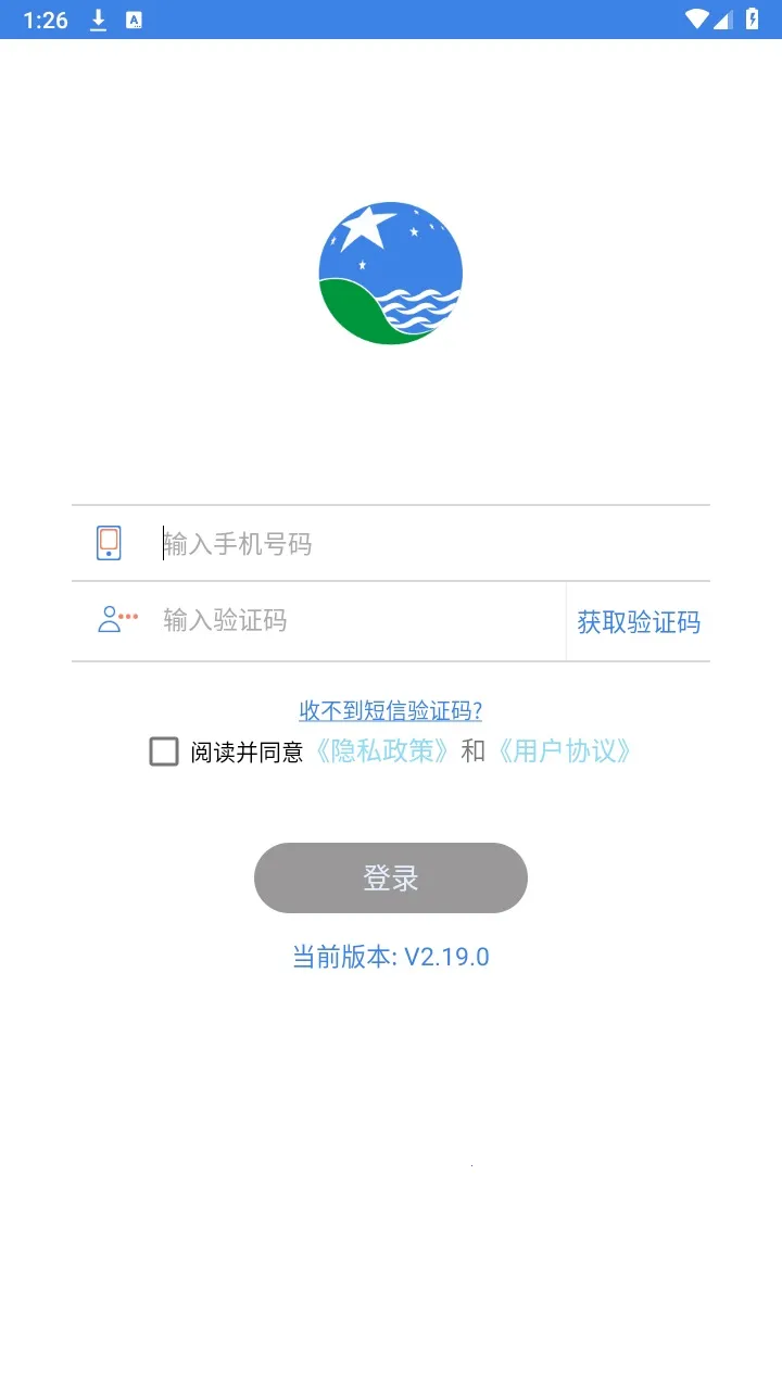 ����Ա������(Ա���칫����)