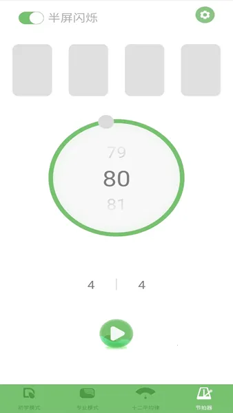 �������õ�����2025���°汾