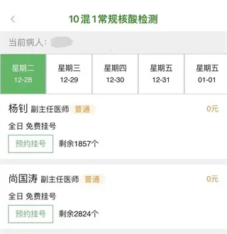 �ǻ�����2025���°汾