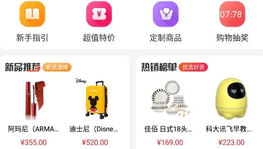 ԪС��2025�ٷ�����