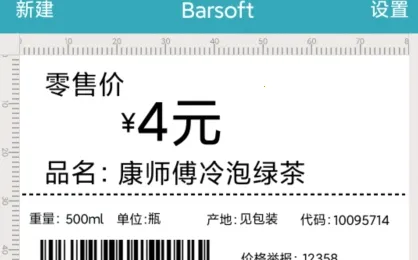 Barsoft�����ֻ���