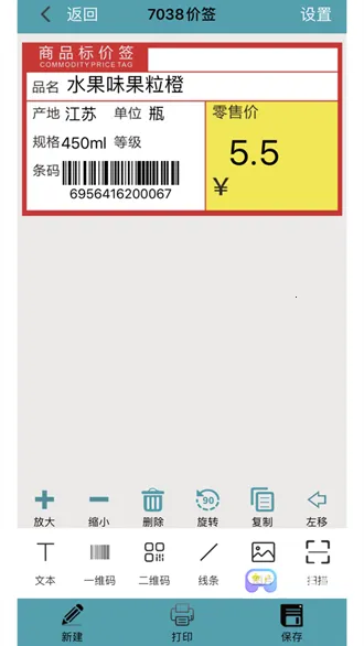 Barsoft�����ֻ���