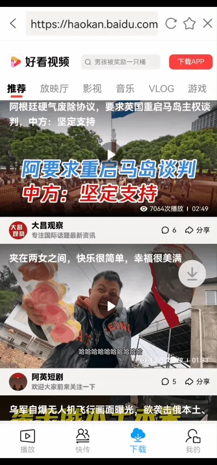 ��������(��Ƶ���䲥�Ź���)