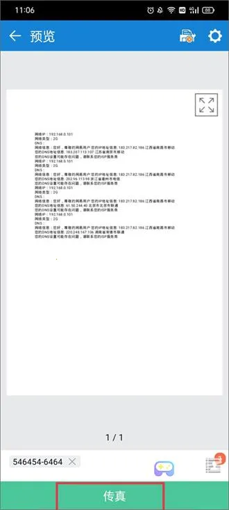 ���Ǵ�ӡ��2025�ٷ����°汾