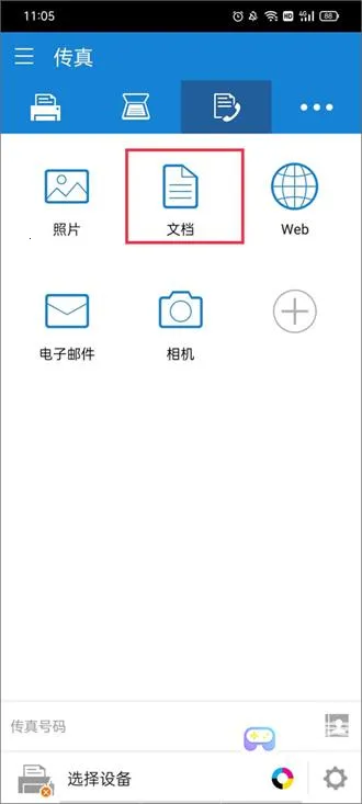 ���Ǵ�ӡ��2025�ٷ����°汾