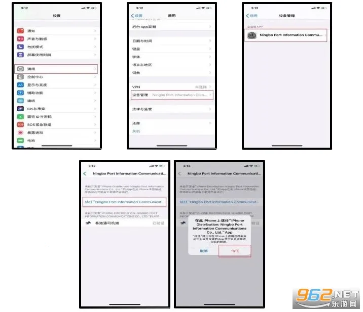 �㽭�׸�ͨ�����ֻ���