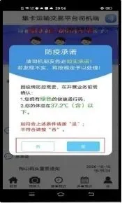 �㽭�׸�ͨ�����ֻ���