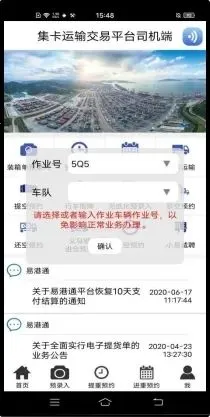 �㽭�׸�ͨ�����ֻ���