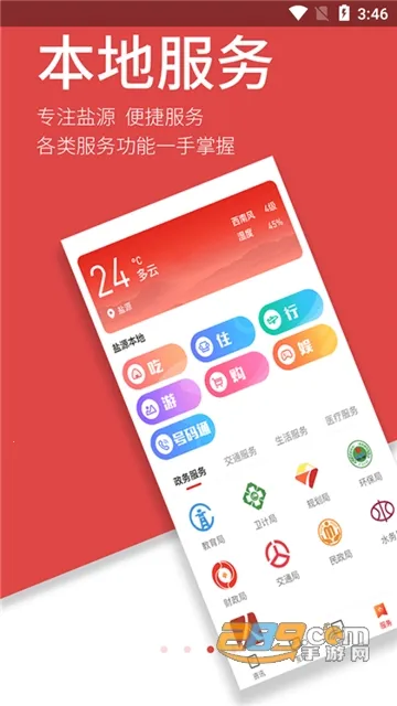 ��������2025���°汾