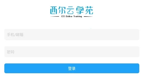 ������ѧԷ2025�ٷ����°汾