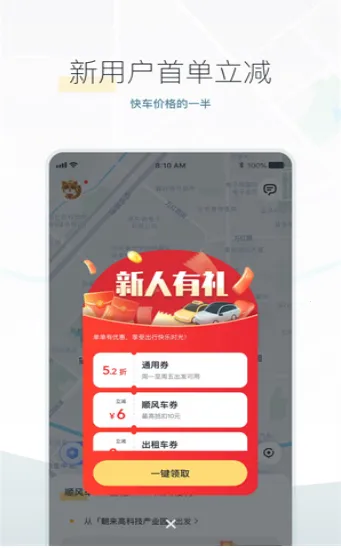 ���˳�糵(���з���ƽ̨)