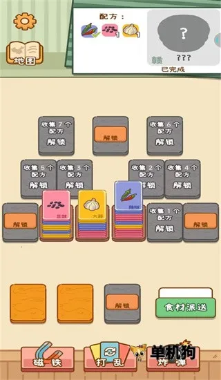 ��ʳ���������ֻ���