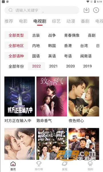 蓝光影视(影视播放平台) 蓝光影视(影视播放平台)