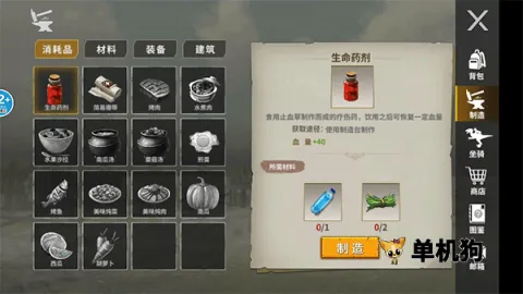 ���Ӵ�½�������(��ԭ����ð����Ϸ)