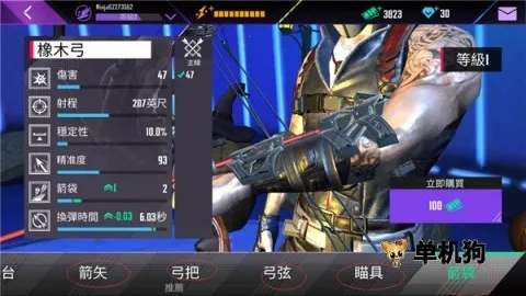 ����������׿���ֻ���